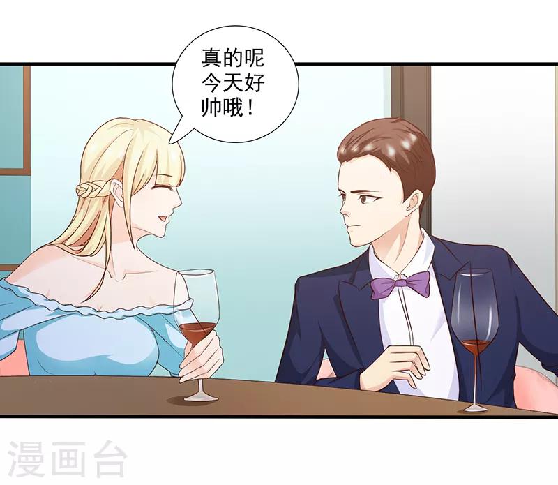 第25话6