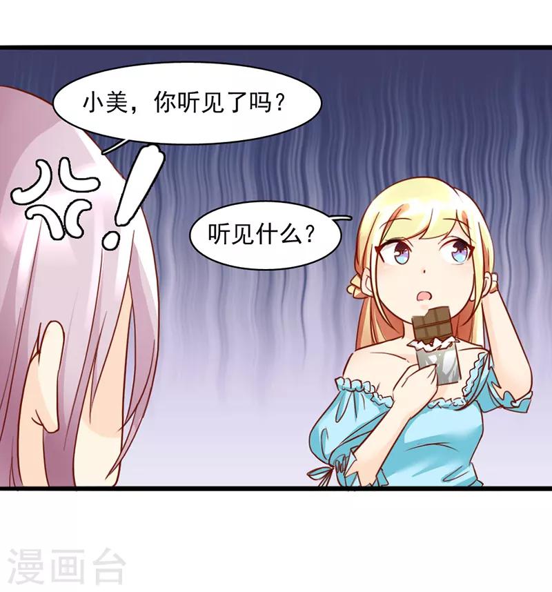 第20话3
