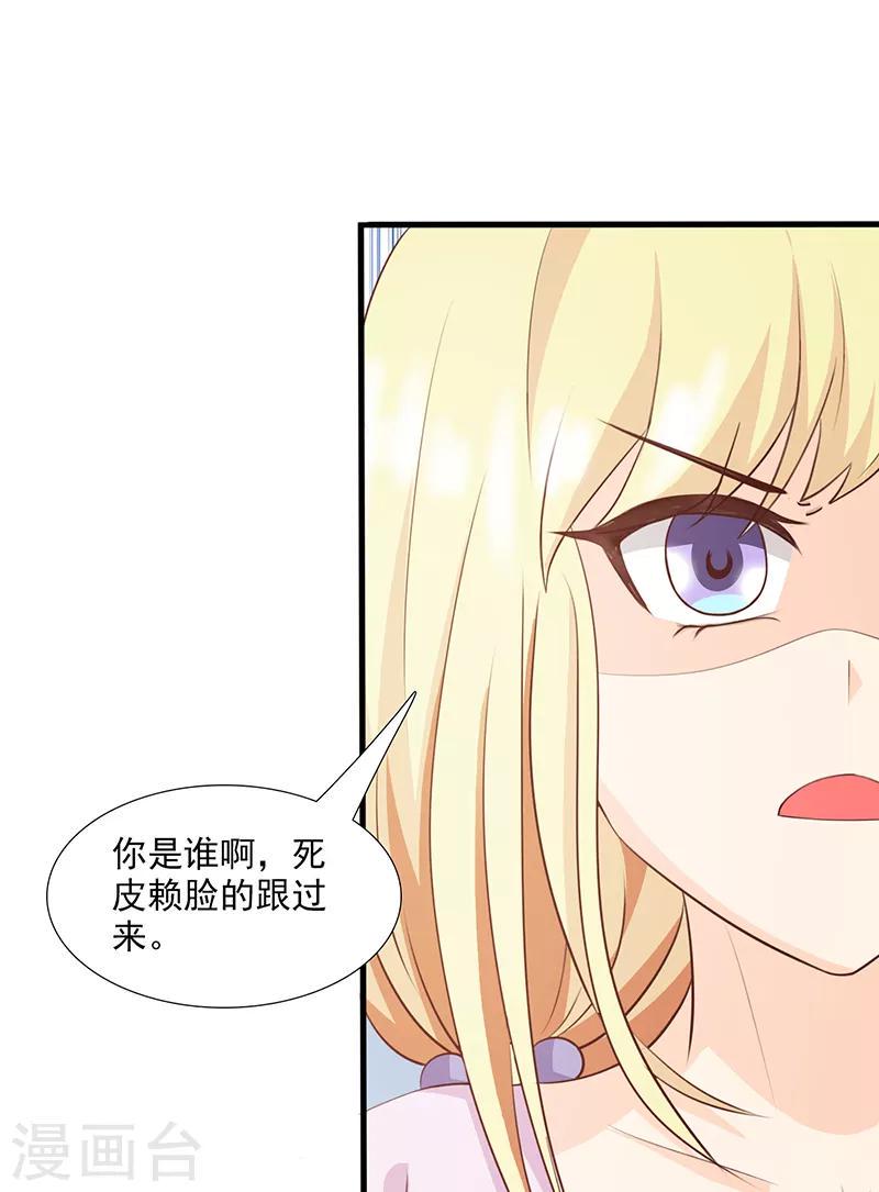 第41话8