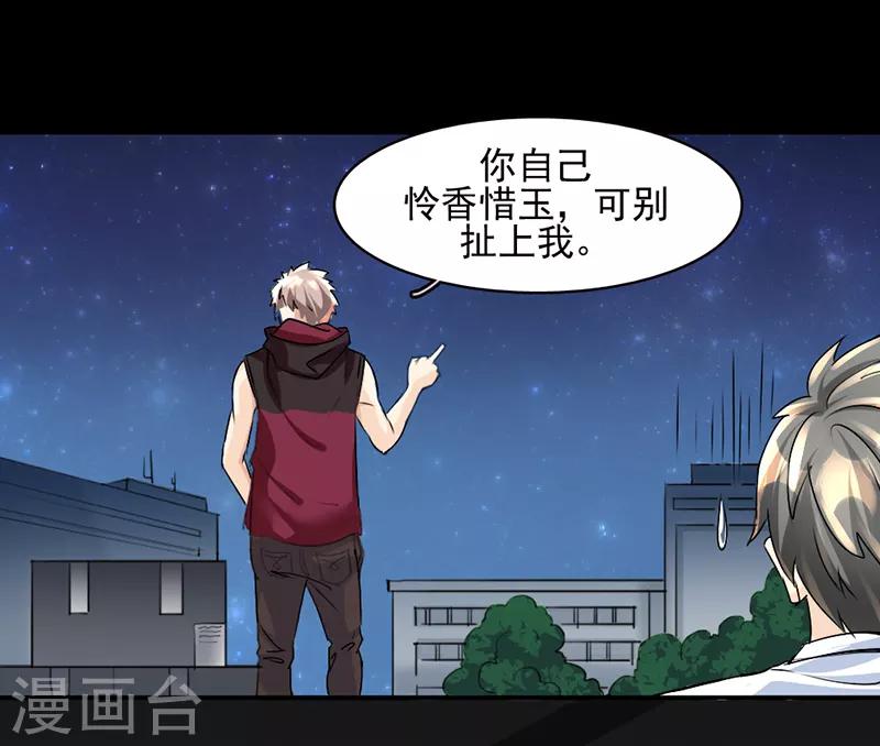 第14话4