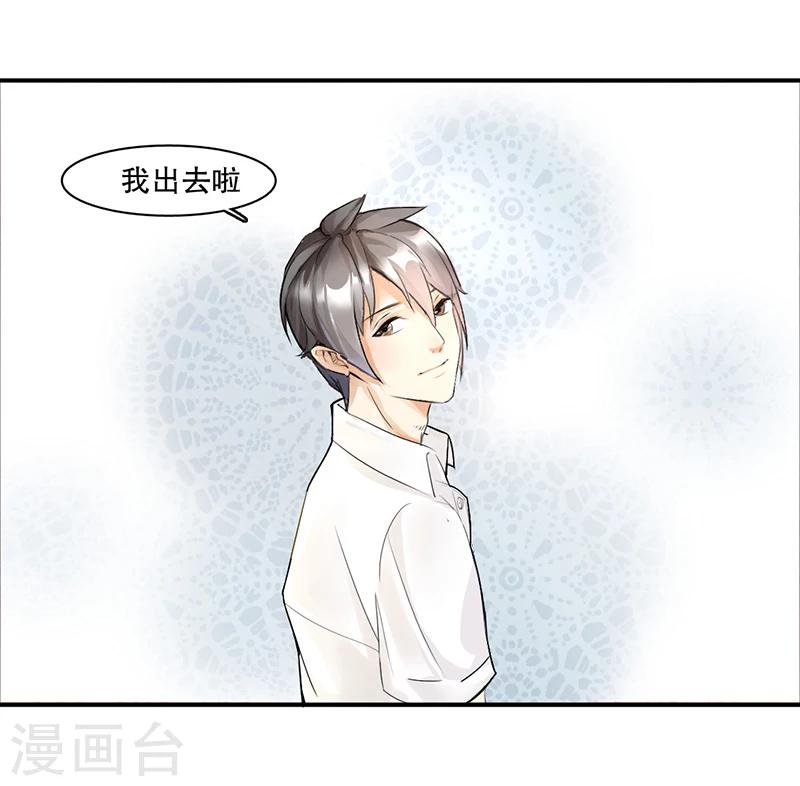 第1话6
