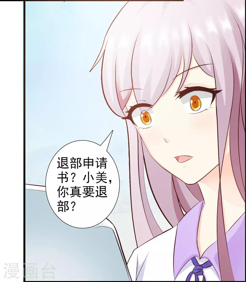 第29话2