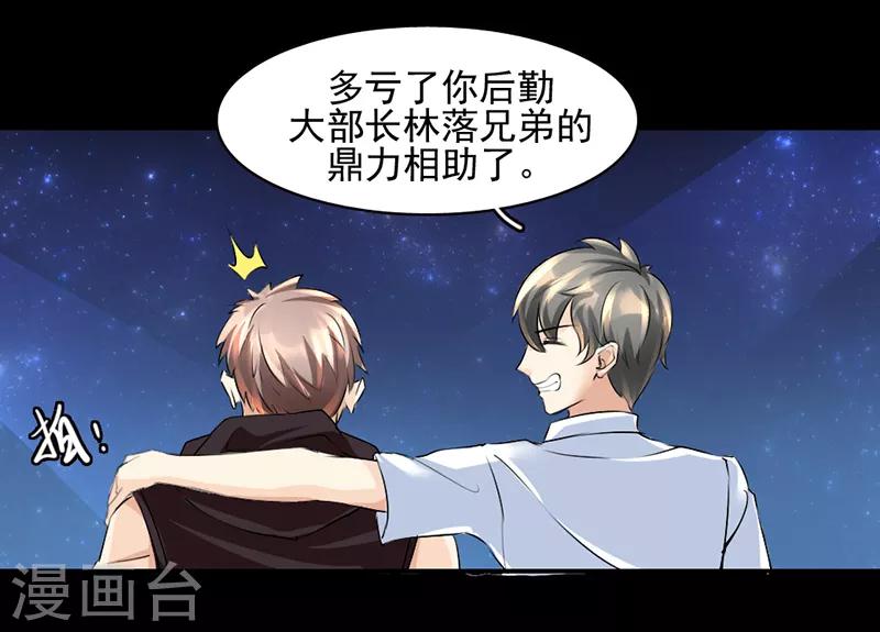 第14话0