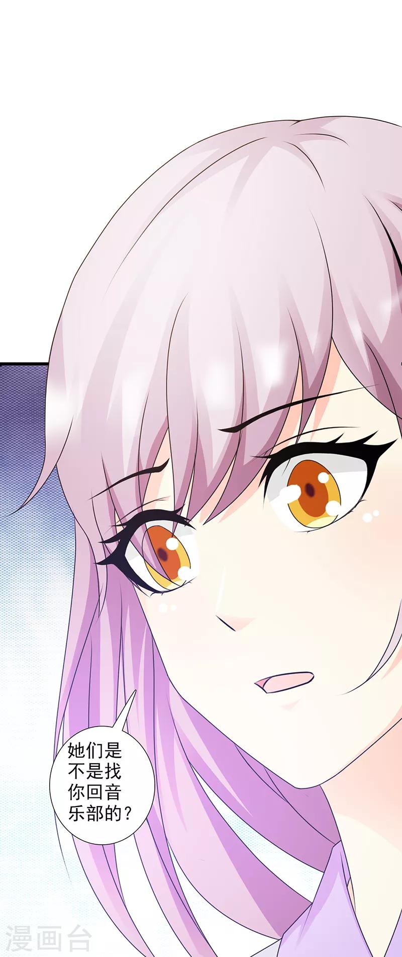第36话2