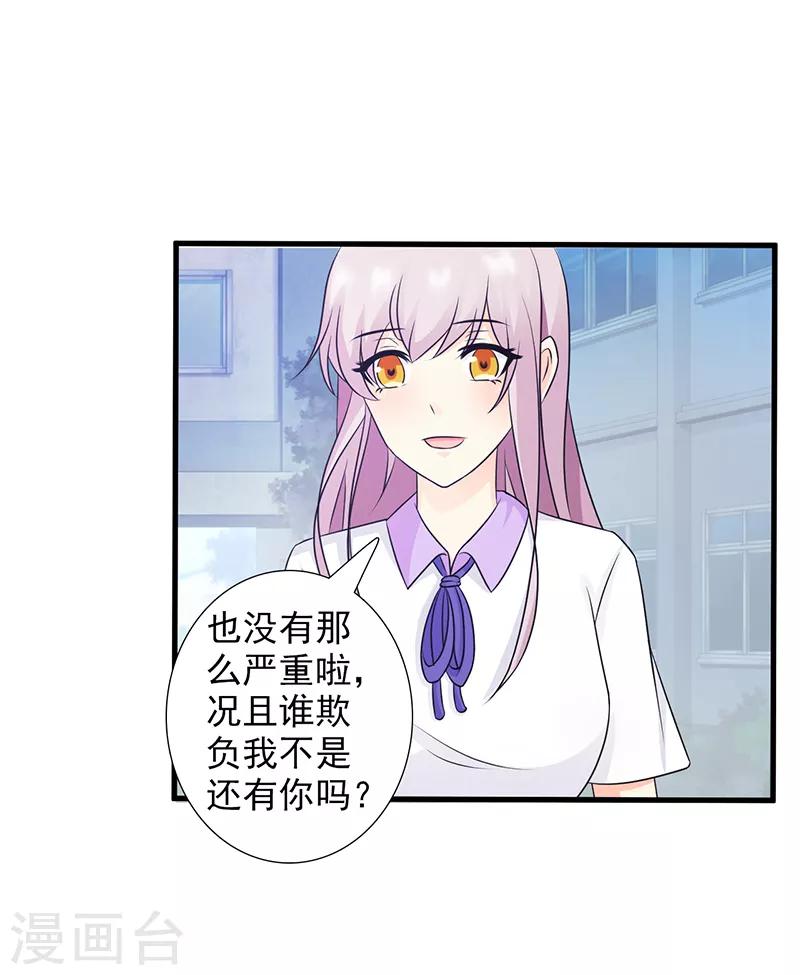 第36话6