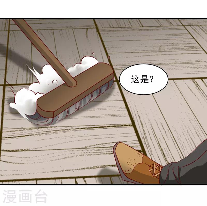 第21话6