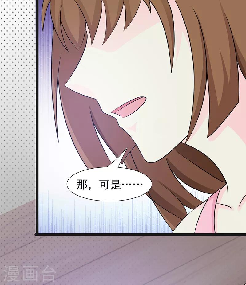 第39话1