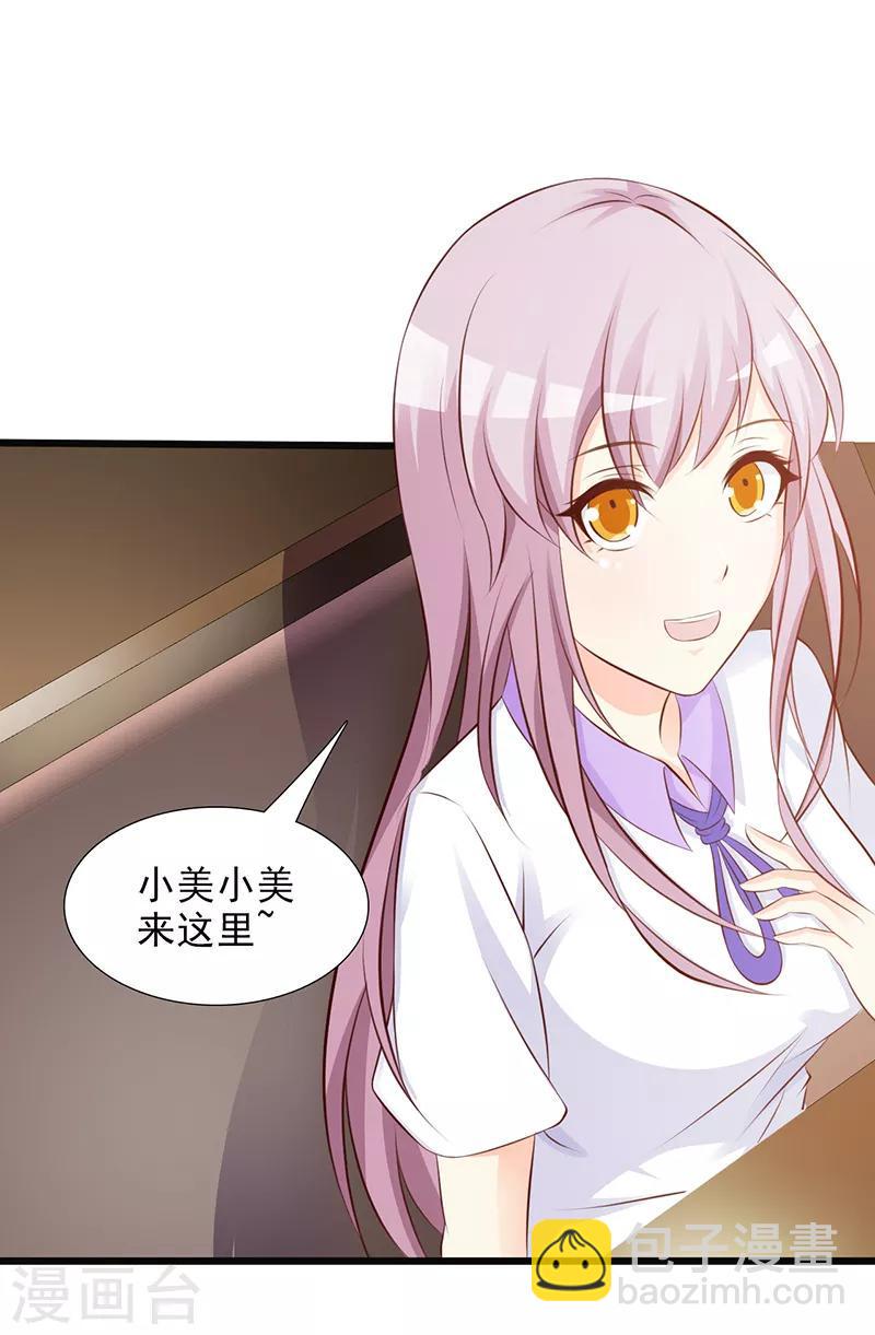 第41话5