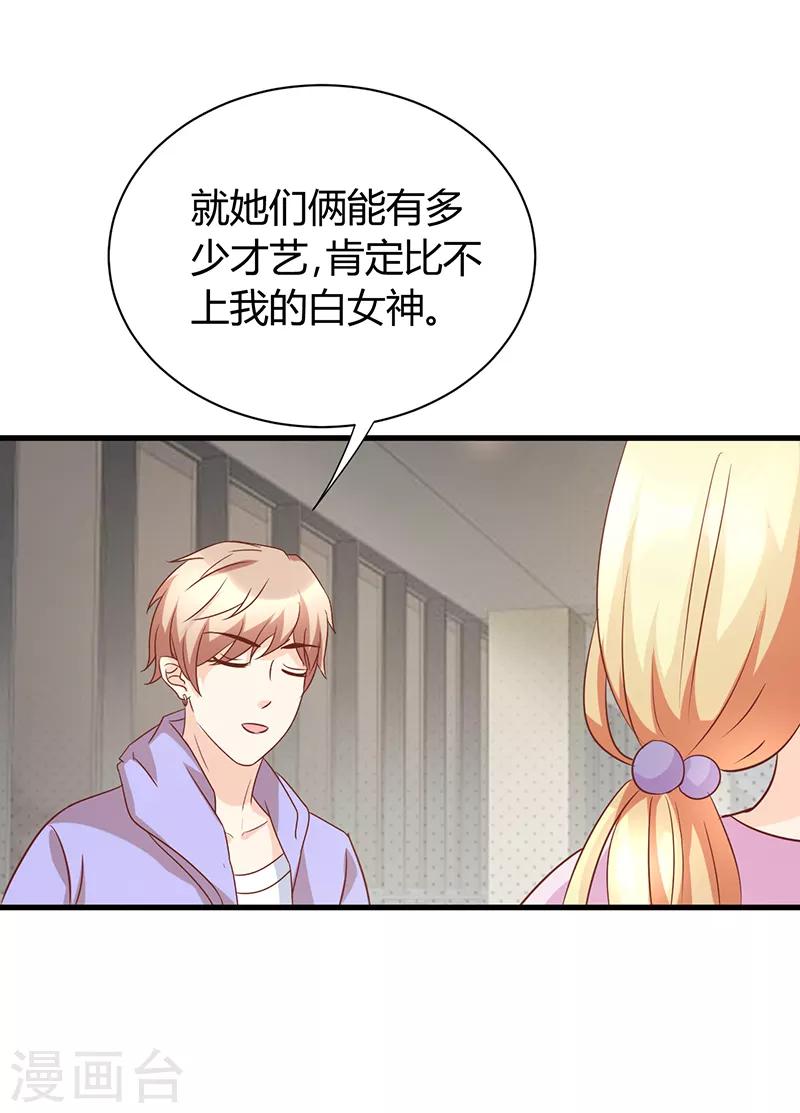 第45话4