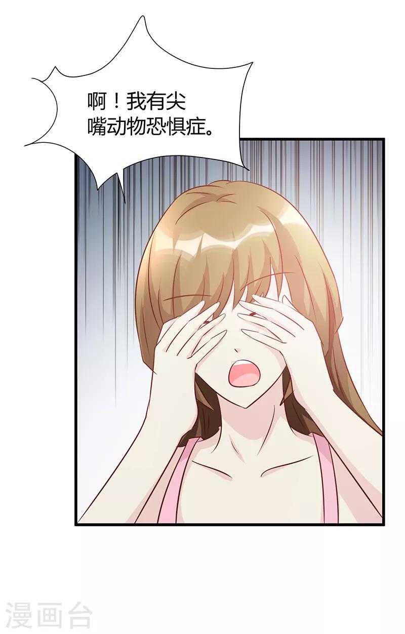 第42话11