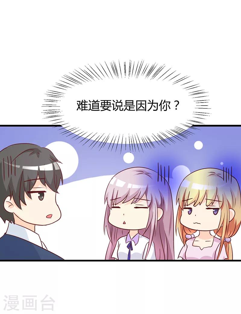 第44话6