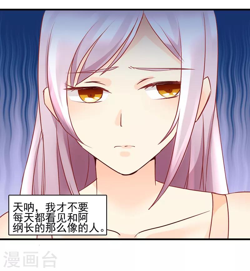 第23话3