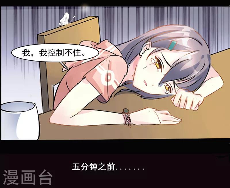 第5话5