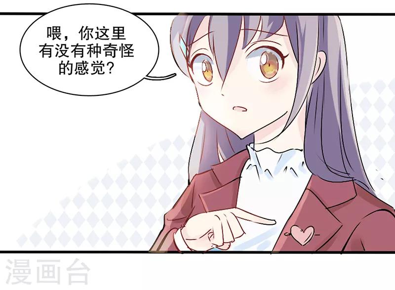 第7话1