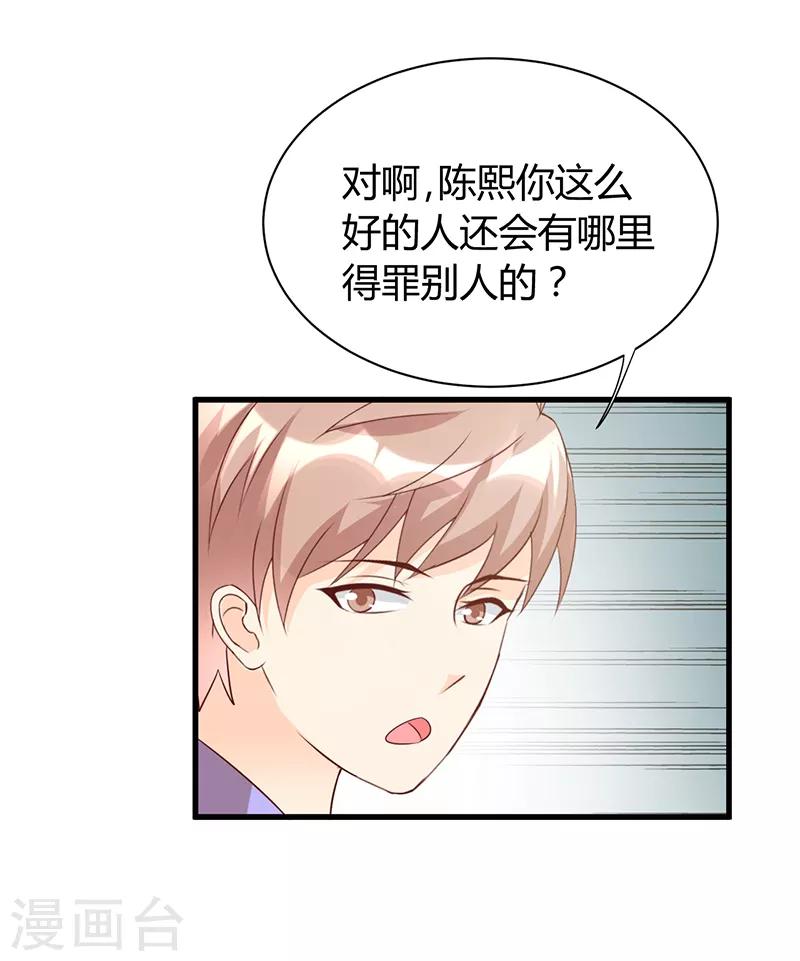 第44话7