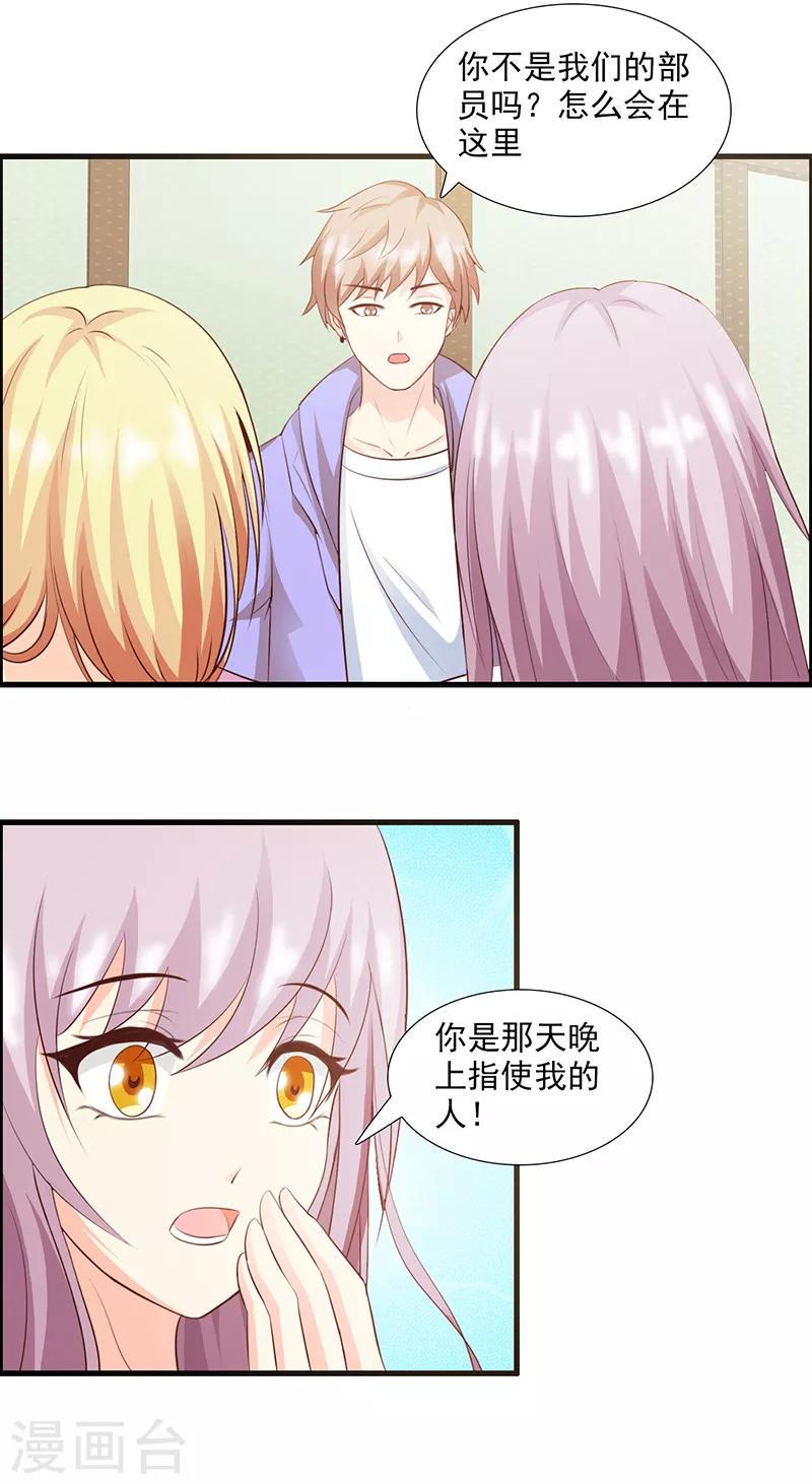 第41话7