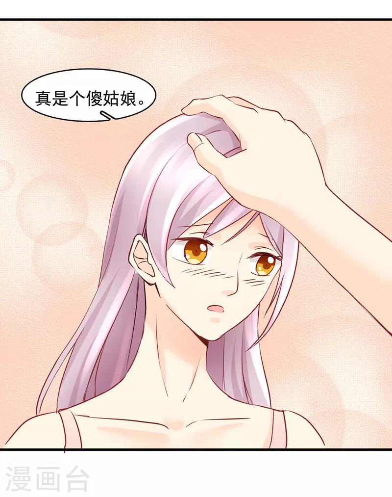 第23话5