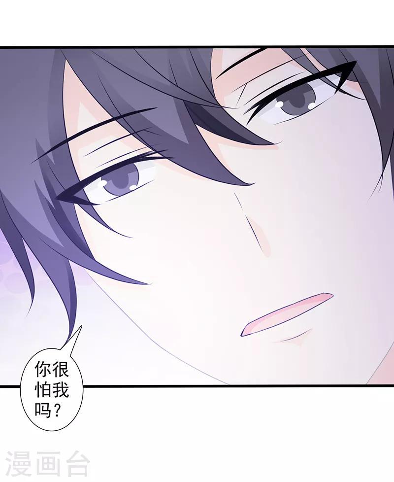 第34话2