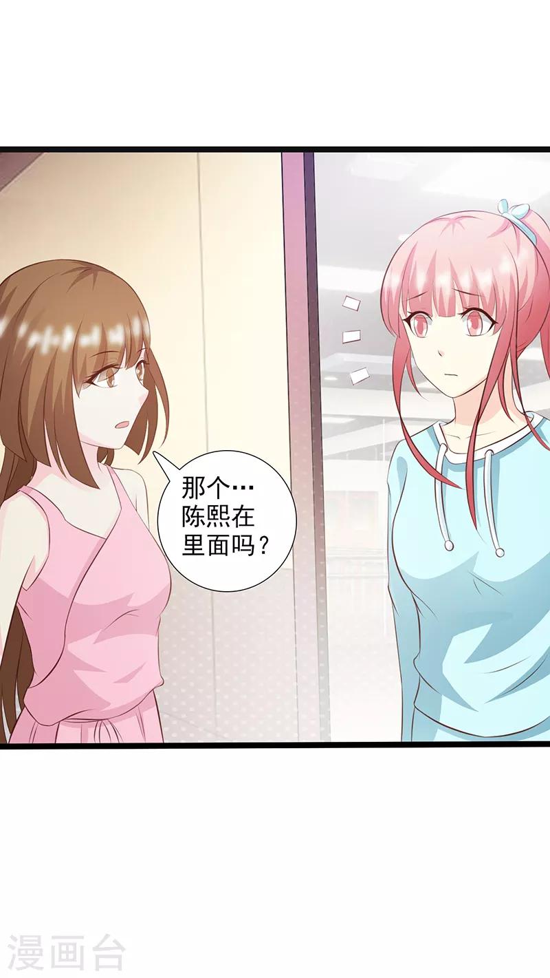 第37话8