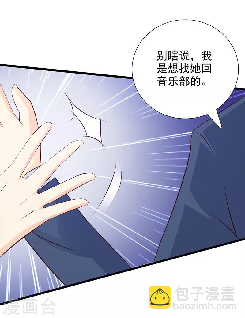 第40话2