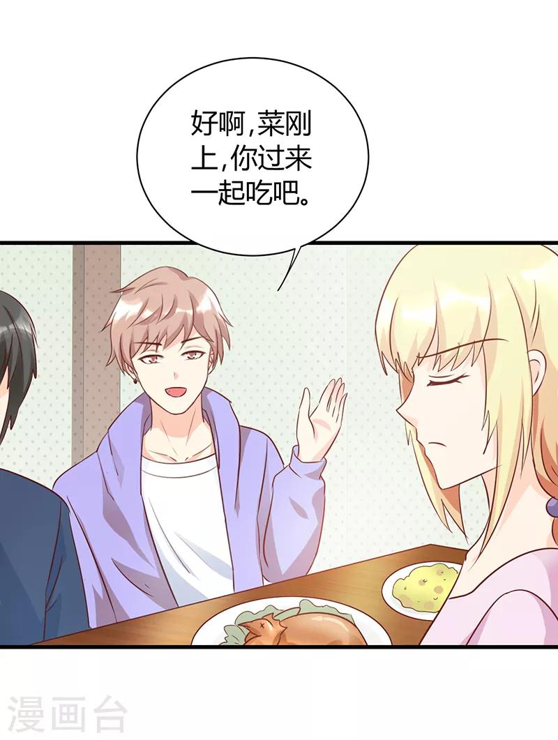 第42话8