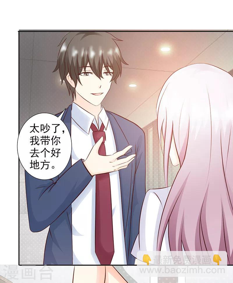 第33话7