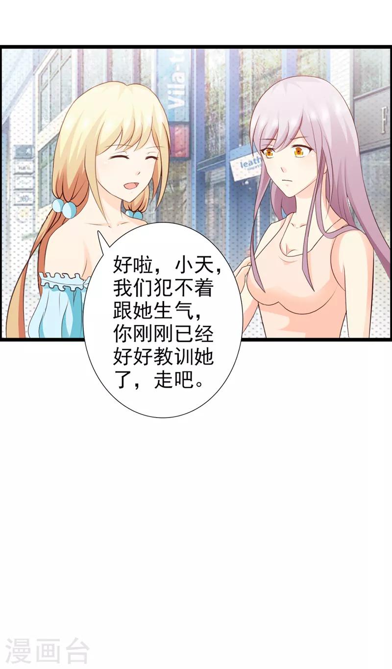 第27话4