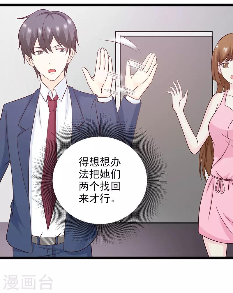 第32话5