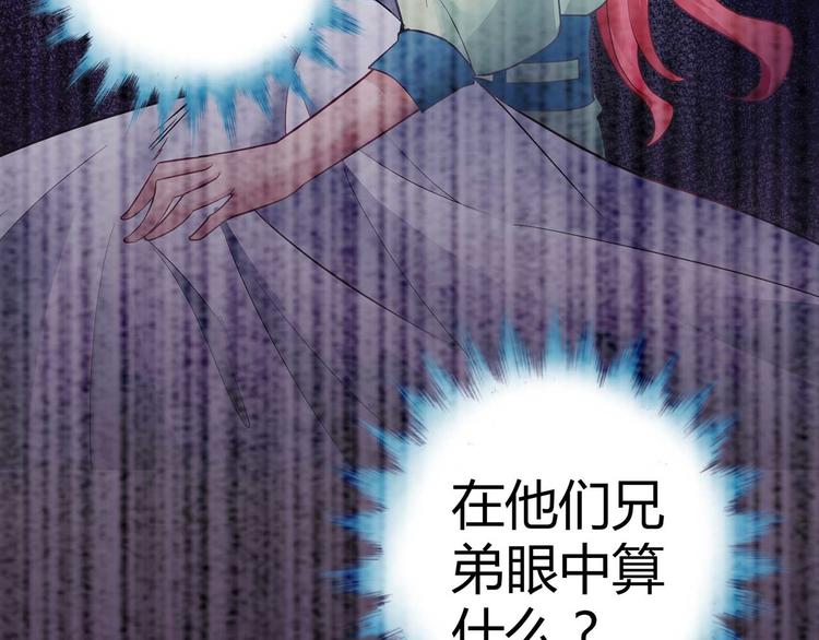 第三话17