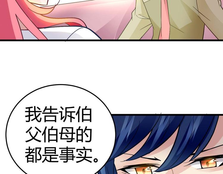第十五话2