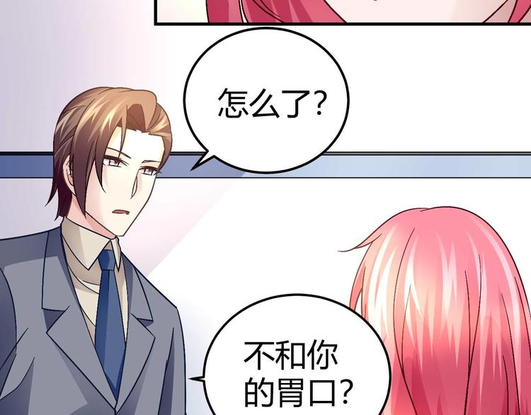 第二十七话32