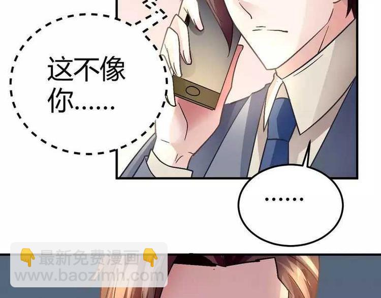 第二十九话3