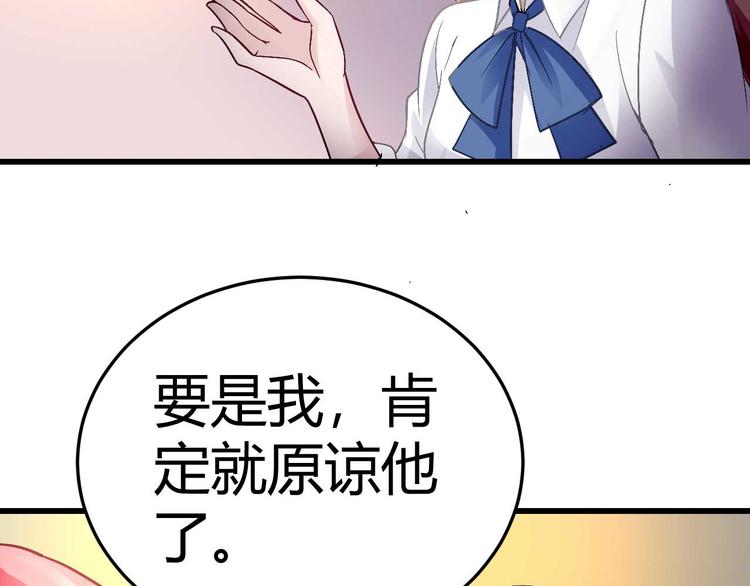 第十四话19