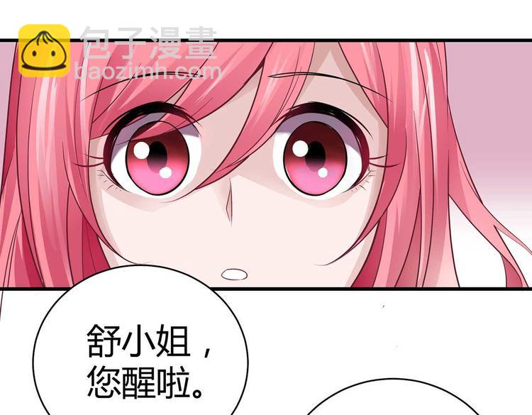第二话24