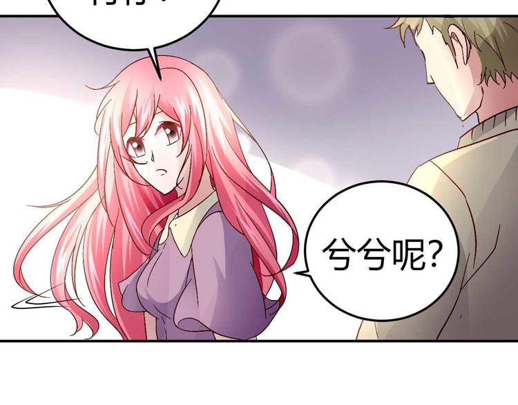 第三十一话34