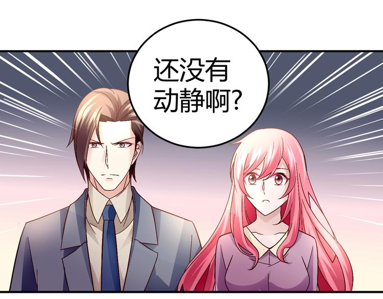 第三十二话45