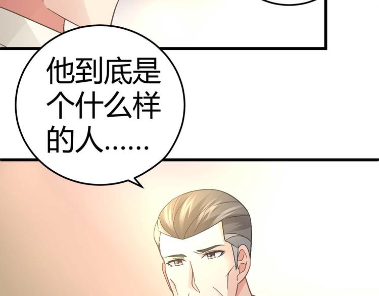 第十七话51