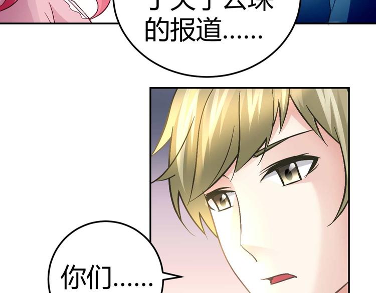 第二十八话24