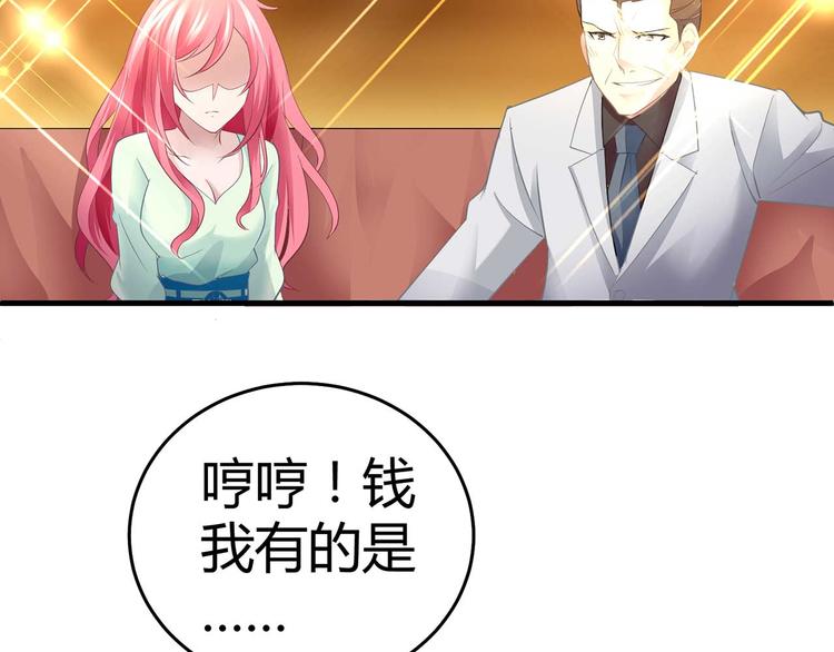 第五话26