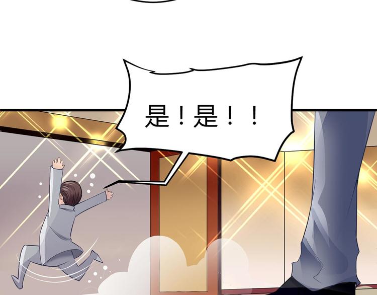 第六话37