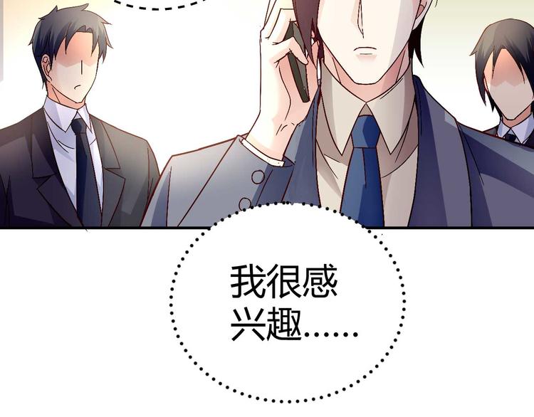 第三十一话54
