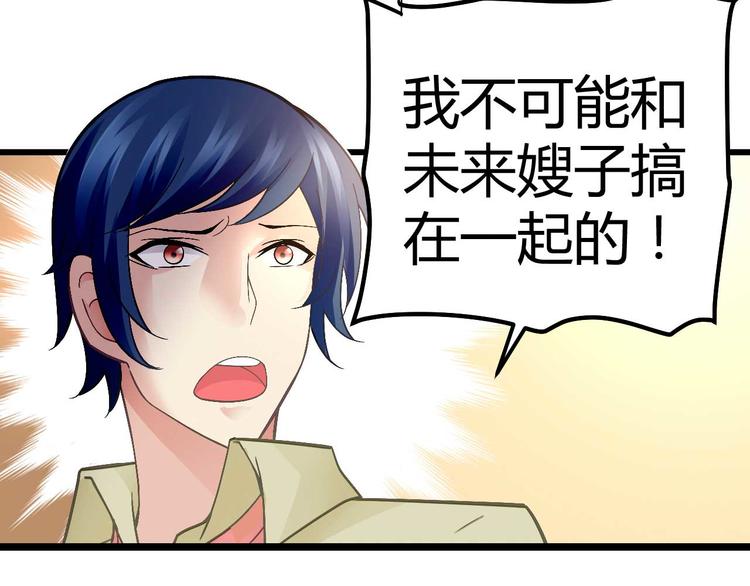 第八话65