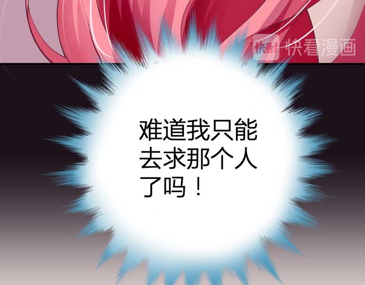 第四话66