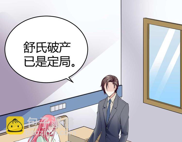 第二话61