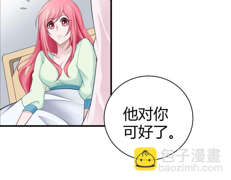 第二话30