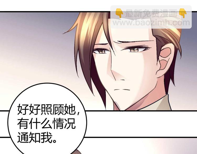 第二十六话35