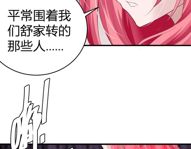 第四话58