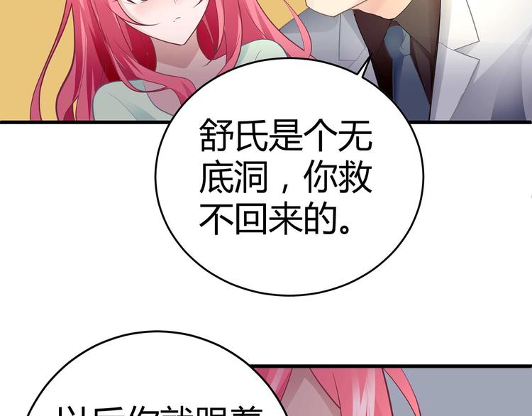 第五话48