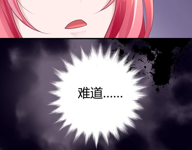 第六话25