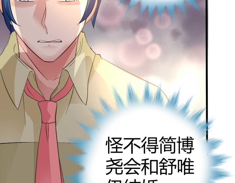 第十话32
